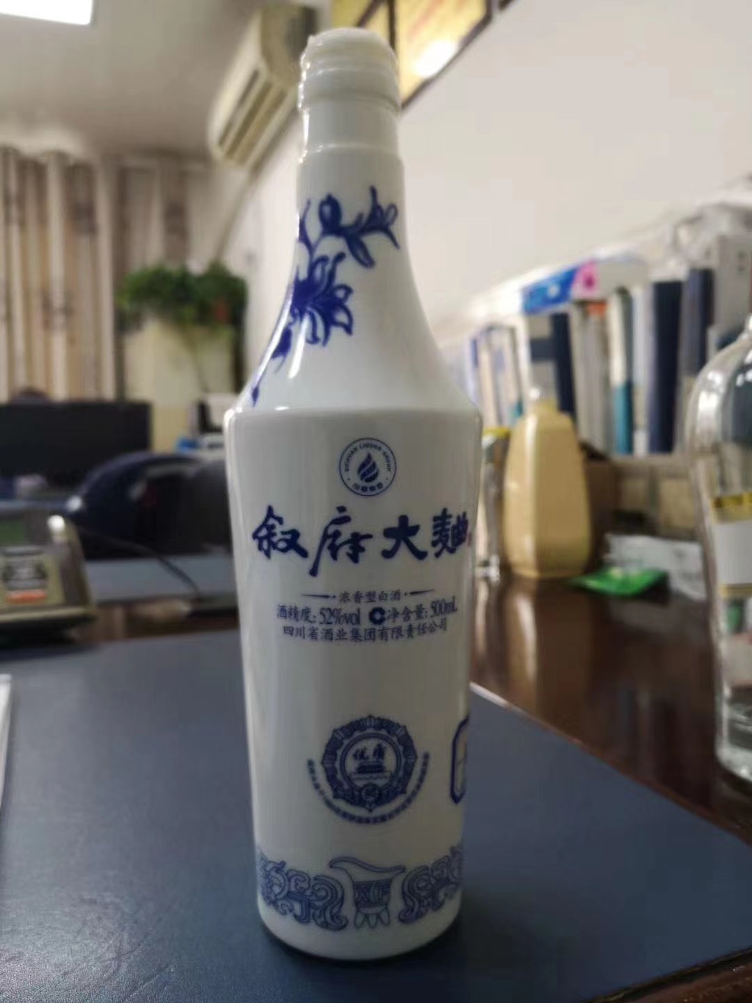 乳白料酒瓶